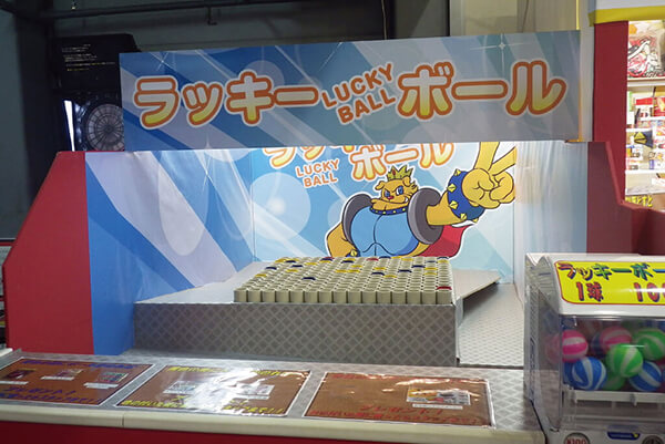 遊戯場サイン