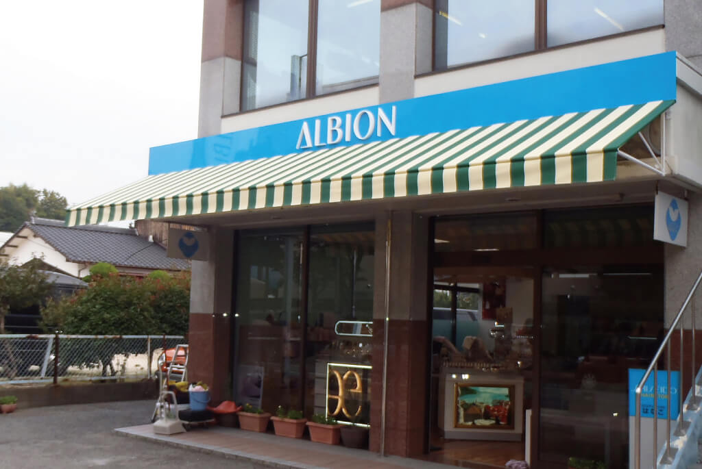 化粧品店