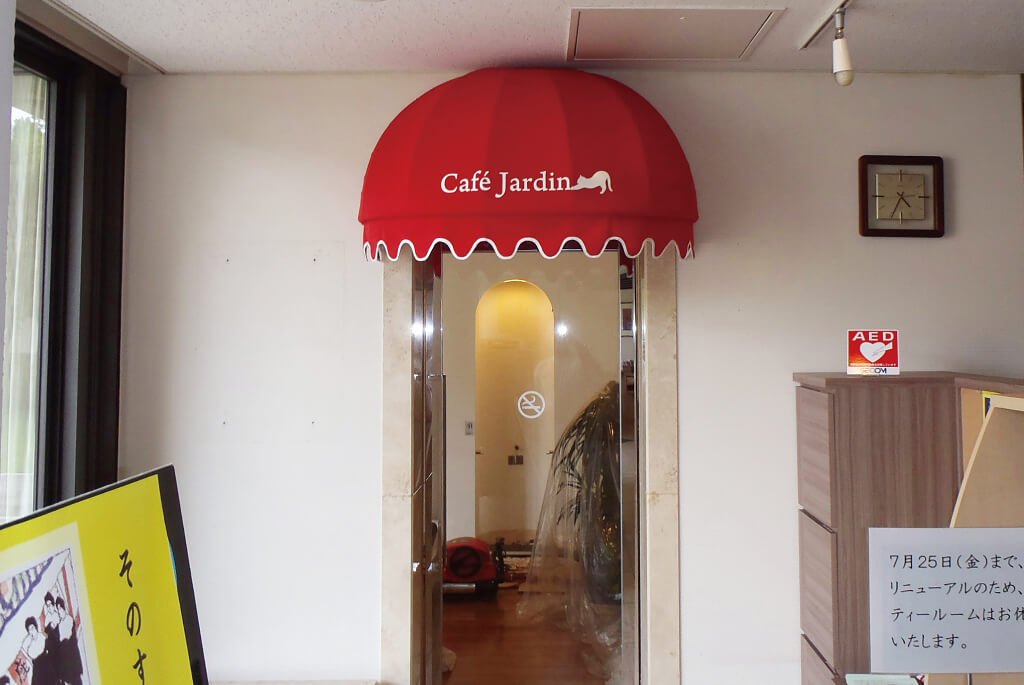 レストラン