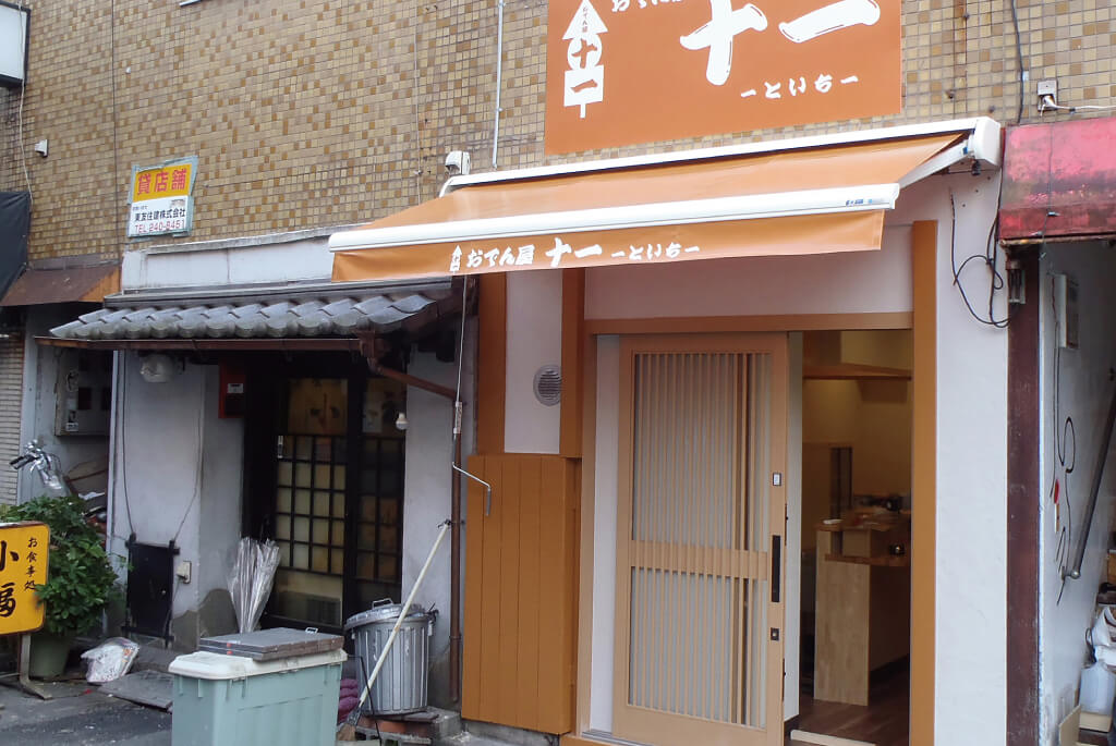 飲食店