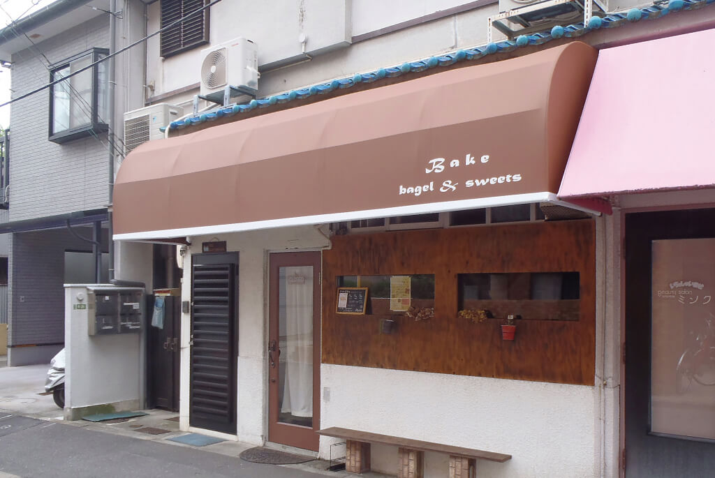 パン屋